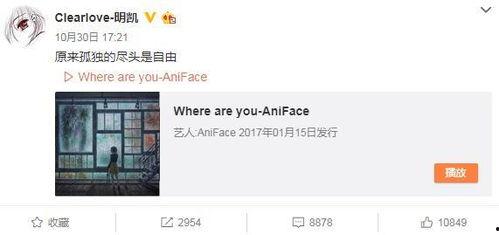 苏朱最新爆料微博,娱乐圈幕后真相大曝光!”